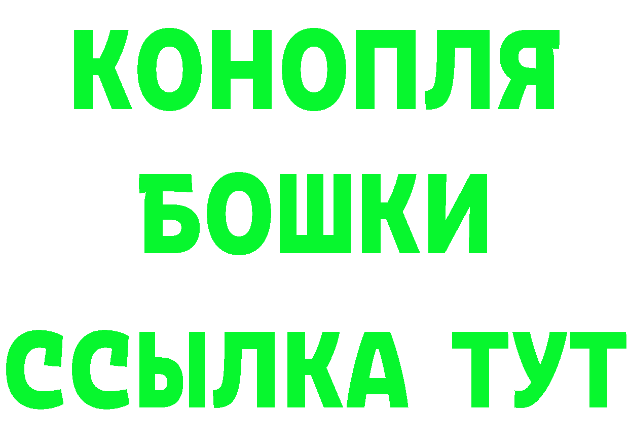 АМФЕТАМИН Розовый tor это OMG Партизанск