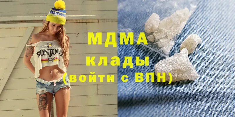 где найти наркотики  Партизанск  гидра tor  MDMA Molly 